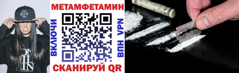 цены Радужный Амфетамин Premium