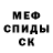 Кетамин VHQ God Dionysus