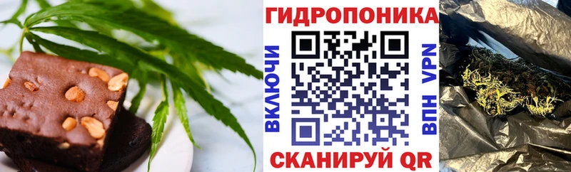 Canna-Cookies конопля  купить наркоту  Радужный 