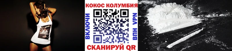 Cocaine 99% Радужный