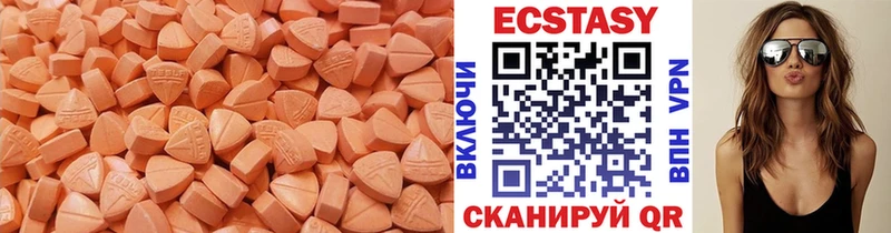 ЭКСТАЗИ 99%  гидра ССЫЛКА  Радужный  купить наркотик 