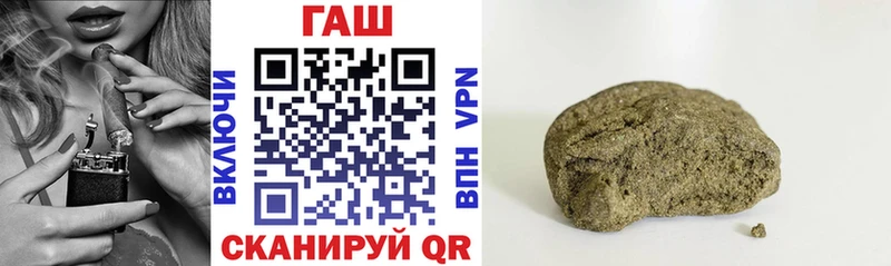 закладки  Радужный  Гашиш Cannabis 
