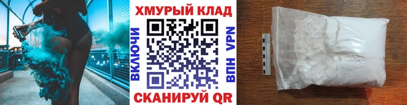 где купить   Радужный  Героин афганец 