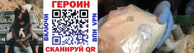 ГЕРОИН VHQ Радужный