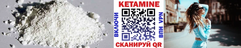 КЕТАМИН VHQ  Радужный 