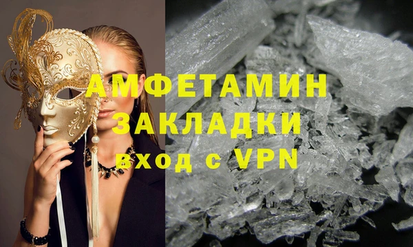 мескалин Бронницы