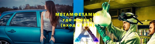 героин Балахна