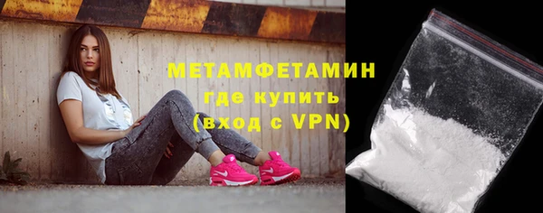 дживик Баксан