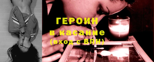 бутик Бугульма