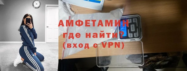 спиды Аркадак