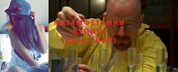 дживик Баксан