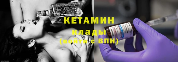 бутик Бугульма