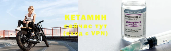 мескалин Бронницы