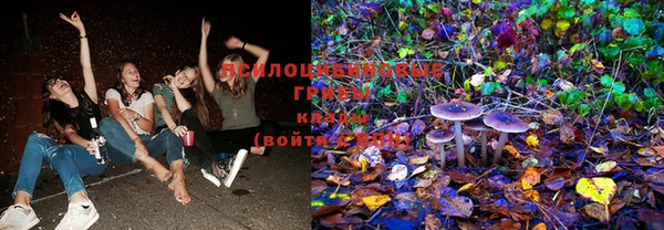 бутик Бугульма
