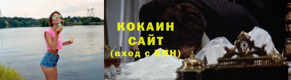 марки nbome Бородино
