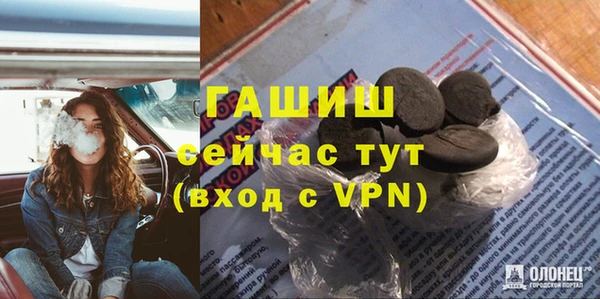 героин Балахна