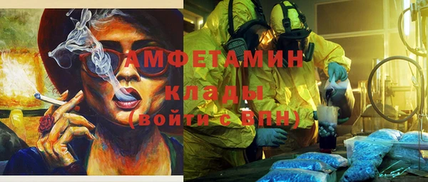 бутик Бугульма