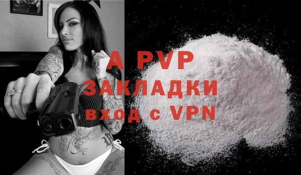 героин Балахна