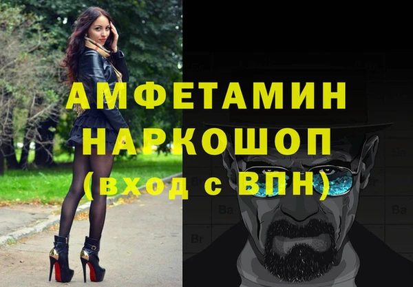 Альфа ПВП Балабаново