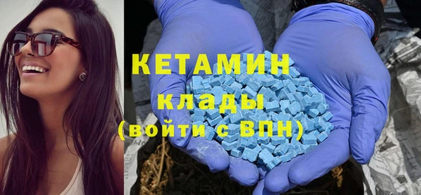 бутик Бугульма