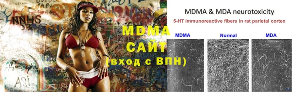 бутик Бугульма