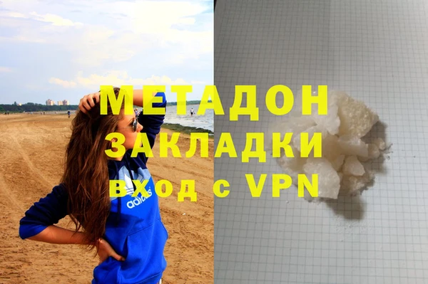 марки nbome Бородино