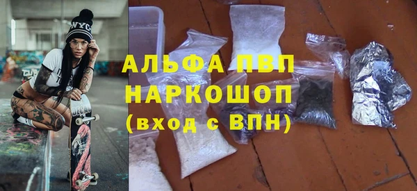 марки nbome Бородино