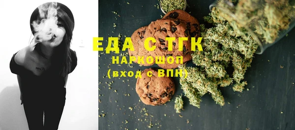 марки nbome Бородино