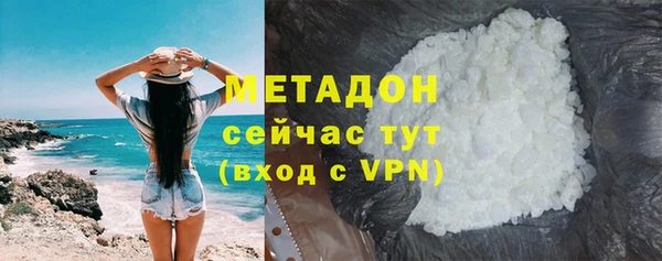 мескалин Бронницы