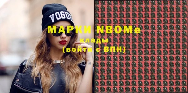 мескалин Бронницы