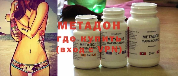ALPHA-PVP Заволжье