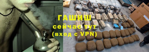 мескалин Бронницы