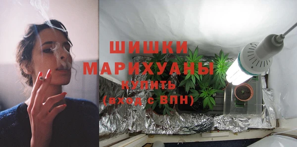 мескалин Бронницы