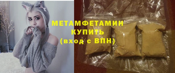 бутик Бугульма