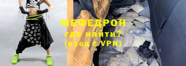 марки nbome Бородино