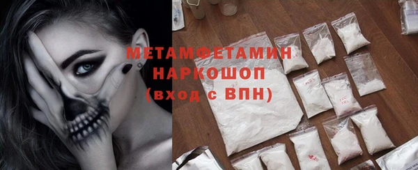 дживик Баксан
