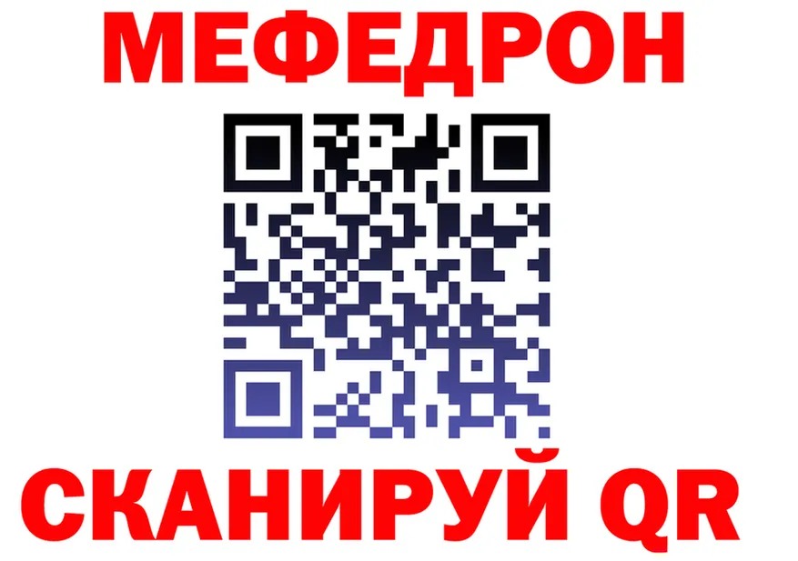 A-PVP СК КРИС зеркало shop кракен Радужный