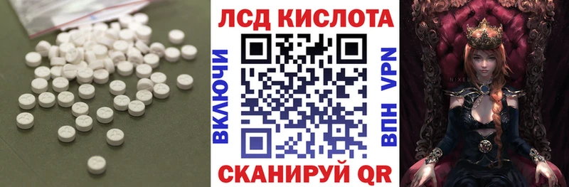 ЛСД экстази ecstasy  Радужный 