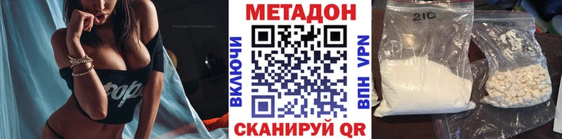 МЕТАДОН VHQ  маркетплейс какой сайт  Радужный  где купить наркоту  kraken ONION 