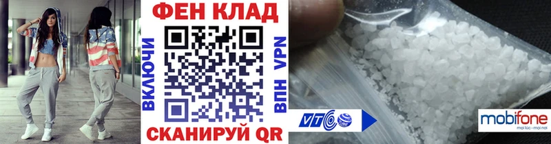 МЕТАМФЕТАМИН Декстрометамфетамин 99.9%  Радужный 