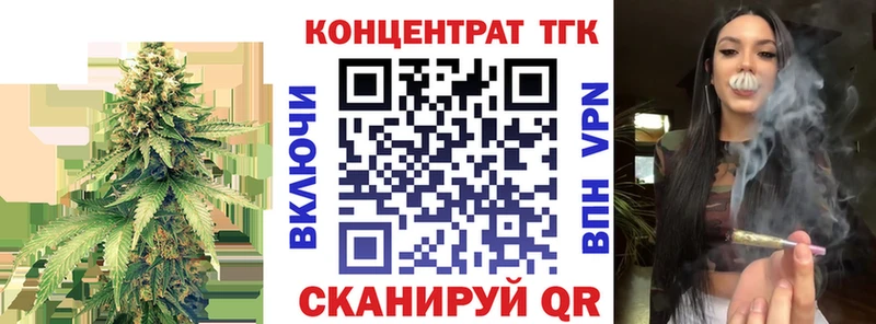 ТГК жижа гидра онион Радужный